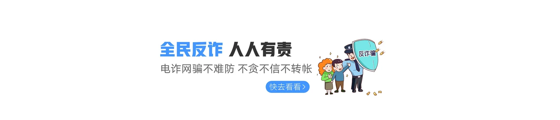 回民区联通宽带