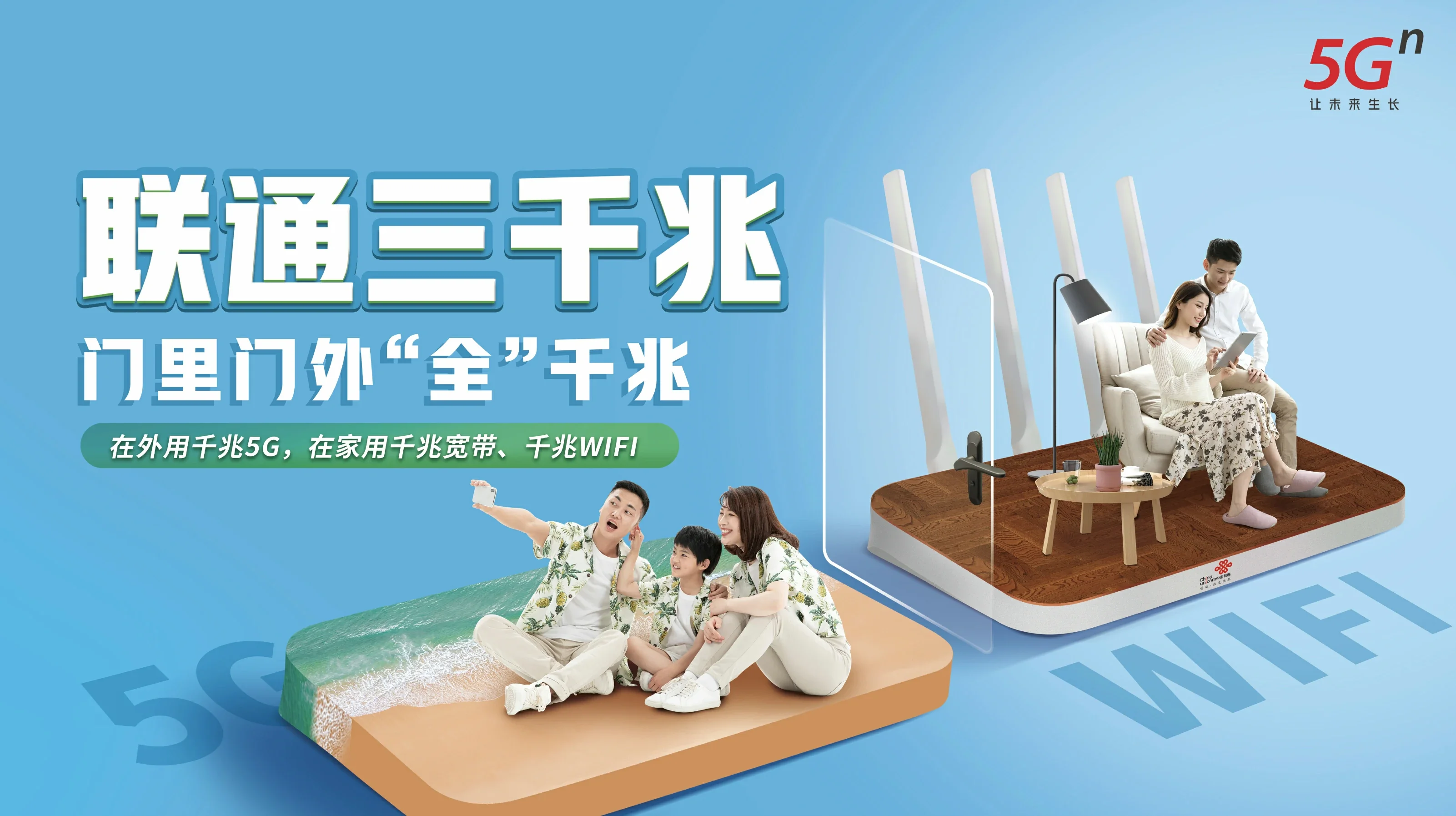 回民区中国联通